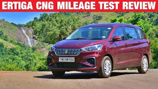 700 ரூபாய்க்கு 220 கிமீ போகுது! மாருதி எர்டிகா CNG | Mileage Test | Motor Vikatan