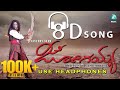 Yaro Kanadooru (8D Video Song) - JOGAIAH Kannada Movie | Shivrajkumar, Sumit Kaur Atwal | Prem