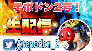 スカウトします。参加型生配信！！【荒野行動ライブ】超高画質配信