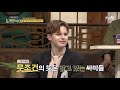 무조건을 폴란드어로 번역하면 스토커 ㄷㄷ 케이팝 어학당 노랫말싸미 kpopculturalcenter ep.4