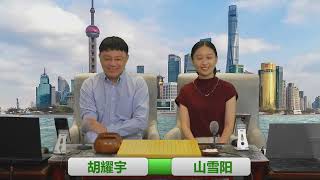 [耀宇评棋] 20241002 第29届LG杯半决赛 柯洁vs元晟溱