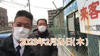 京阪互助センター寝屋川営業所 ( 社用車ステッカー ) 2023年2月16日( 木 )