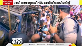 ഓഫർ തട്ടിപ്പിൽ നജീബ് കാന്തപുരം MLA പങ്ക് പറ്റിയെന്നാരോപിച്ച് DYFI പ്രതിഷേധം