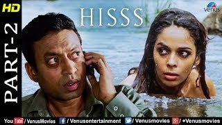 Hisss - Part 2 | Mallika Sherawat & Irrfan Khan | Naagin | Bollywood Adventure Thriller Movie Scenes Hisss - Part 2 | Mallika Sherawat & Irrfan Khan | Naagin | Bollywood Adventure Thriller Movie Scenes