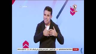 زملكاوى - حلقة الأربعاء مع (خالد الغندور) 10/11/2021 - الحلقة الكاملة