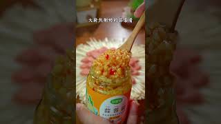 超级简单做法 - 蒜蓉金针菇 Garlic Enoki Mushrooms - DIY食谱