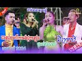 ហេងមនោរម្យ តន្រ្តីសម័យ // ចង្វាក់ប៉ូរូ // បានជួបហើយចង់ជួបទៀត // ជិះក្របី // ថ្ពាល់សំណល // Orkadong