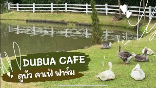 หนีเที่ยว EP 1 : DUBUA CAFE | ดูบัว คาเฟ่ จังหวัดนครปฐม