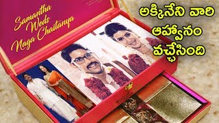 Akkineni Naga Chaitanya and Samantha's Wedding Invitation Video || Wedding Card