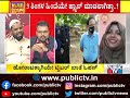 discussion with political leaders hindu and muslim leaders in hijab row part 1