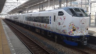 (特372) 281系 HA601編成 りんくうタウン駅 通過