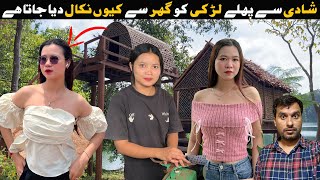 why Cambodian girls Physical Relationship with boy friend before marriage🇰🇭Dark Side of Love Huts