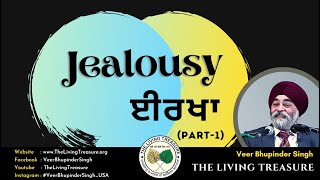 Jealousy- Part-1 | ਈਰਖਾ |  Short video by Veer Bhupinder Singh