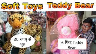 sadar bazar teddy bear market