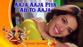 Dandiya Song - Aaja Aaja | Barsaat (2005) | Priyanka Chopra | Bobby Deol | Navratri Special