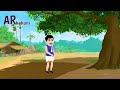 tien dost or sona تین دوست اور سونا urdu kids story today kids urdu kahani story kahani