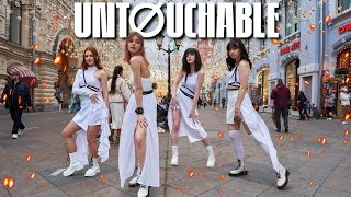 [K-POP IN PUBLIC] ITZY (있지) - 'UNTOUCHABLE ' | Dance cover by TwoDAY (ONE TAKE)