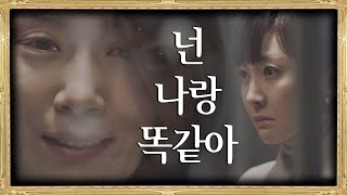 ＂혜나를 죽인 건 너랑 나야＂ 염정아(Yum Jung-ah) 정곡 찌르는 김서형(Kim Seo-hyung)!  SKY 캐슬(skycastle) 20회