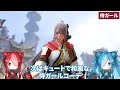 【サンブレイク】重ね着コーデpart4 女ハンター【モンハン】【猫使アル 猫使ビィ】monster hunter rise sunbreak layered armor fashion