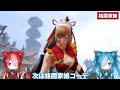 【サンブレイク】重ね着コーデpart4 女ハンター【モンハン】【猫使アル 猫使ビィ】monster hunter rise sunbreak layered armor fashion