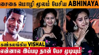 Abhinaya's Sign Language Speech 😢 Vishal Gets Emotional | Mark Antony Trailer Launch | SJ Suryah