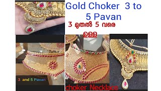 Gold Choker  3 to 5 Pavan