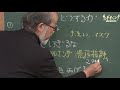 【サンデーモーニング】2020年2月2日放送 黒板解説「新型コロナウイルスにどう向き合う？」