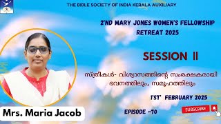 Bible Society of India Kerala Auxiliary 2nd Mary Jones Women's Fellowship Retreat/Mrs Maria Jacob