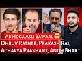 Dhruv Rathee | Prakash Raj | Acharya Prashant | Andh Bhakt | Mr Reaction Wala
