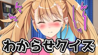 メスガキ後輩をわからせたいずんだもん【アニメ】【コント】