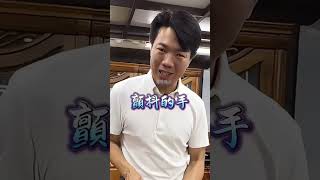 搏一搏，單車變摩托!翡翠獵人 #翡翠直播 #沐翠珠寶回流 #笙生翡翠直播 #手鐲 #蛋面 #平安扣 #翡翠獵人