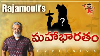 What If #SSRajamouli Directs Mahabharatam..? | SS Rajamouli | RRR Movie | Baahubali | News3People