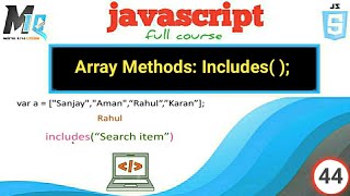 Array Methods includes(); in javascript || Urdu hindi tutorial