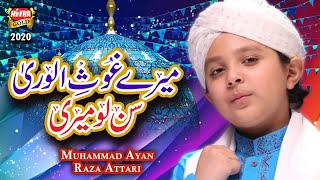 New Manqabat 2020 - Mere Ghous Ul Wara - Muhammad Ayan Raza Attari - Official Video - Heera Gold