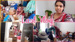 Last Vlog-ଆଉ ଦେଖିବାକୁ ମିଳିବନି ଏଇ ଘରୁ ମୋର Vlog🥺||ବହୁତ କିଛି Memory ନେଇ ଯାଉଛି😔||Shifting Day vlog