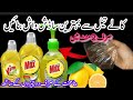 How to make wash in easyway | kala tail banane ka asan tarika |Dishwash with 2 ingredients Dishwash