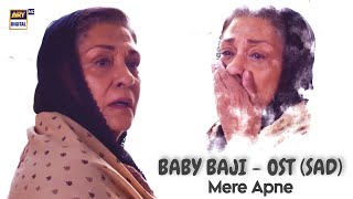 Baby Baji | OST (Sad) | Mere Apne | Ary Digital