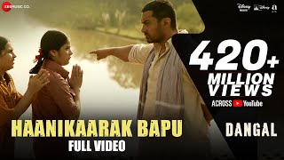 Haanikaarak Bapu - Full Video | Dangal | Aamir Khan | Pritam | Amitabh B | Sarwar \u0026 Sartaz Khan
