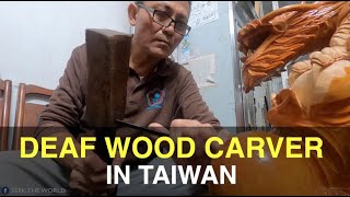 The Fifth Generation of Wood Maker in Taiwan!