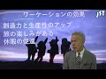 【旅行会社が語る】これが新時代の働き方「ワーケーション」どこがおすすめ？ワーケーションって何？詳しく解説していきます