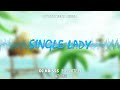 DJ Layla feat. Alissa - Single Lady (Nowateq x Krisss Bootleg) 2022