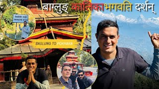 Baglung Kalika to Pokhara || बागलुङ कालिका पर्वत हुदै पोखरासम्मको You Didn't believe this happen