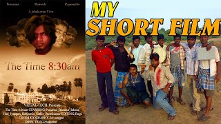 My Short Film | 2009 இல் எடுக்கப்பட்ட குறும் திரைப்படம் | Short Film Made in 2008