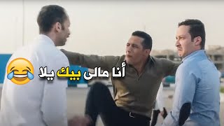 😂 محمد رمضان وهو رايح يشوف نتيجة كلية الشرطة | إنت سااااقط يازين