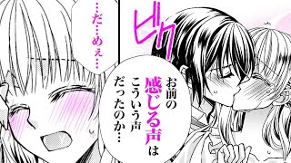 【TL漫画】酔った義兄にいつもより激しく求められ心も体もトロトロに♡【侯爵は義妹を妻にご所望です～過剰な溺愛、異常な求愛～　2話】｜HCJコミックス公式マンガ動画