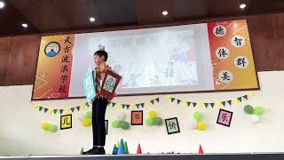 儿童节: 高年级服装表演