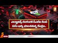 ఎలక్ట్రానిక్స్ రంగంలో భారీగా పెట్టుబడులు.. huge investments in electronics sector ifocu