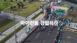 2019 마이런부산 TV SPOT 영상