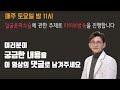 원장님 mbti가 뭔지 궁금해요 백정환은 entj mbti 유형