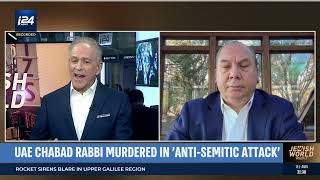 Rabbi Marc Schneier discusses UAE Chabad Rabbi murdered in anti-semitic attack. I24News, Nov 26 2024